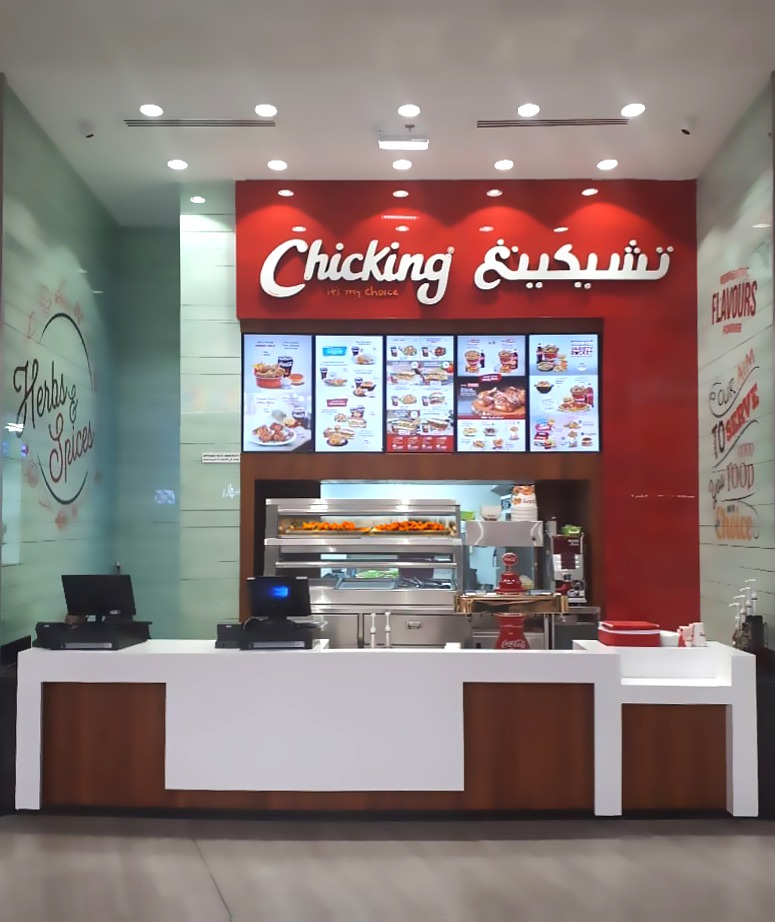 Chicking - Welcome to the official page of Chicking Sultanate of OMAN